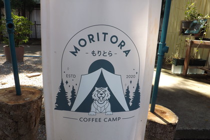 お店の看板